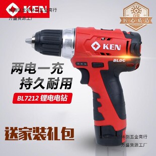 速发K电锐奇7212无刷锂E钻601动C充电手电钻12V电2螺丝刀工具