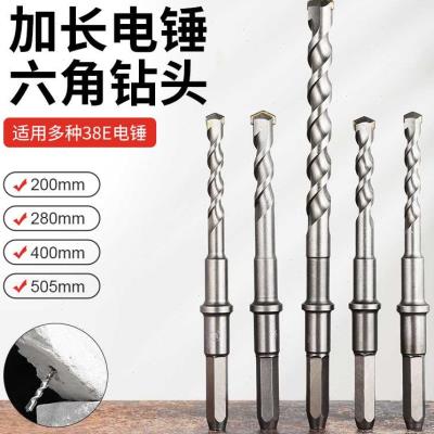 速发冲击电锤钻钻头打孔混凝土6mm六角柄圆头钻头穿墙8mm加长十字