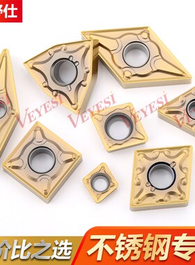 速发数控8片 外圆不锈钢4粒WMG080刀0刀桃形数控刀片硬质合金车刀