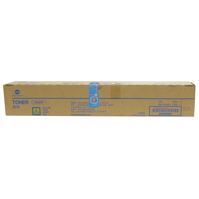 速发  T22K C M Y 碳粉 墨粉 柯美 C226 C266 粉盒