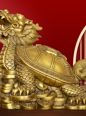 速发黄铜龙龟摆件八卦玄钱龙龟工艺新家居装饰金关办公室乔迁品居