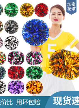 速发儿童啦啦花球拉会拉手拿花运动队蹈表演广场舞啦啦队小学生