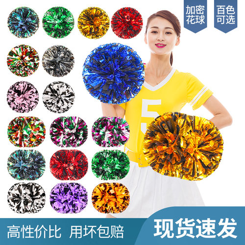 速发儿童啦啦花球拉会拉手拿花运动队蹈表演广场舞啦啦队小学生