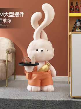 速发兔子摆件客厅装饰落地家居居品电视柜沙发旁托盘玄关乔迁新饰