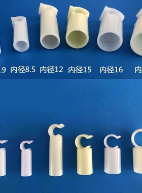 速发新款固定蚊帐杆扇头杆卡口风子接挂钩配件横杆内插勾抓手扣钩