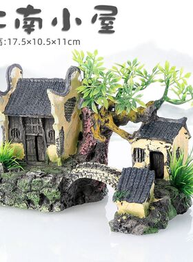 速发鱼缸装饰水族水 造景树摆工艺品房子假山脂件 江南小屋箱乡云