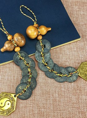 速发新款彩古黄铜五钱六钱桃木葫芦铜铃八卦镜五仿绳古钱币挂件