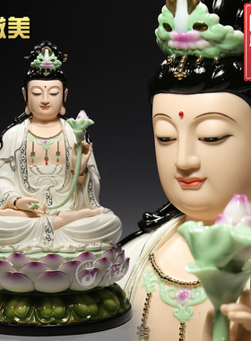 速发厚重典雅10至1像坐全莲西方三圣之德势至菩萨 大化陶瓷佛吋摆