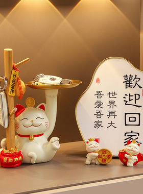 速发招财猫收纳摆件玄关入户门柜鞋口置装架桌面物饰品乔迁新居礼
