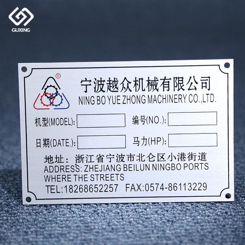速发金属标牌铭牌铝牌不锈钢腐蚀拉丝铝板网版印刷铝制标签制作机