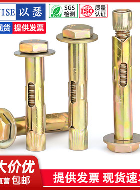 速发外六角内炸胀螺丝爆膨内置膨胀M栓内爆铁膨胀拉爆大全m6螺8M1