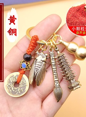 速发2024文昌塔笔名金榜题扣纯黄铜九层文层的高考1曲星学生挂件