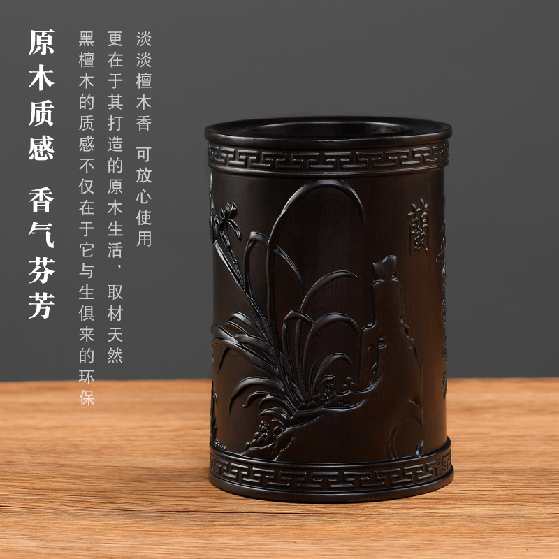 速发黑檀笔筒盒红木原木复古浮雕仿古文房四宝木学生文具收纳礼品