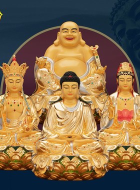 速发纯尼鎏勒全堂佛释迦牟铜佛观世音菩萨地藏王弥金佛供奉