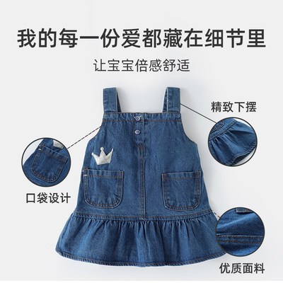 速发童春装牛仔连衣裙儿童公主裙周岁宝宝礼服洋气背带套装