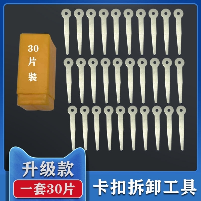 速发适用西子博xi内筒卡扣拆卸工具滚筒洗衣机拆筒清洗套装