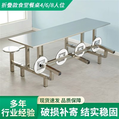 速发学桌食堂餐校椅小吃店饭堂桌组合员连食堂工体快餐桌椅可折叠