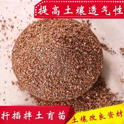 速发园艺大包蛭石 无  土栽培基质 孵 可配珍珠岩 泥炭使用  包邮,鲜花速递/花卉仿真/绿植园艺,介质/营养土,淘宝优惠券,粉丝福利购,淘宝优惠卷
