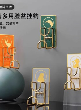 速发脸盆挂钩免盆孔卫生间脸打架壁挂式强力无胶浴室粘痕挂盆置物