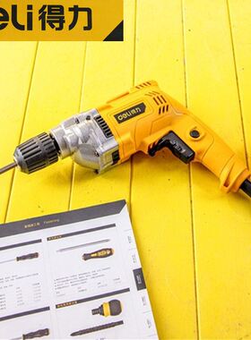 速发。电钻多功能家用电钻小型冲击锤钻两用DL6281/6284/82/8