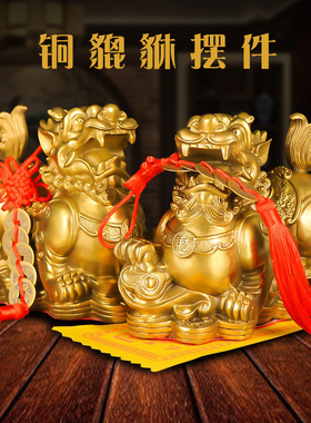 速发铜貔貅招财摆件店一对皮丘家用客厅玄关室公办装饰 铺开业送