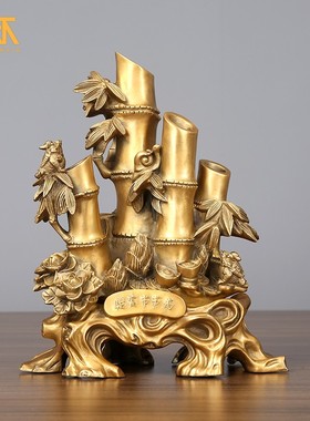 速发纯铜竹子摆件财富业节高工电品客厅艺视柜装饰店铺开节乔迁礼