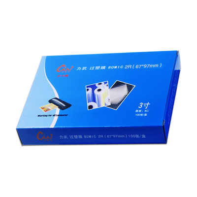 速发2R塑封膜寸过塑膜8C膜照膜67*7mm塑封机照片过胶纸相纸护卡膜