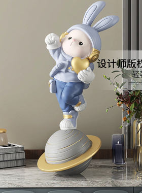速发宇航兔桌面兔件摆年客厅电视柜家居装饰品玄关酒公办柜室生日