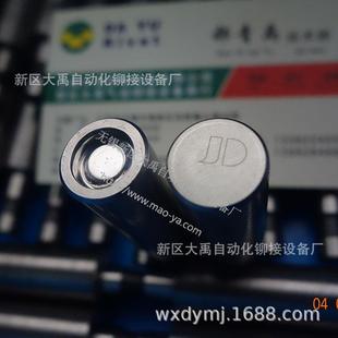 铆接模具压铆配件品质保证铆接设备7894451大禹21456789445