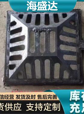 球墨铸铁溢流井盖方450*750400*600溢流口井盖球墨方形溢流井