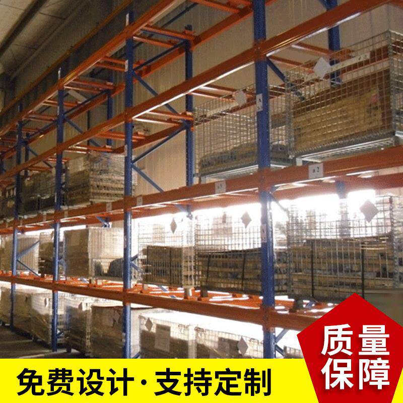 苏州吴江特惠供应重型货架免费仓库货架的测量设计配合叉车使用