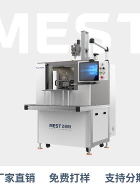 真空注胶站MEST-GV334全自动真空灌胶机真空环境点胶灌胶