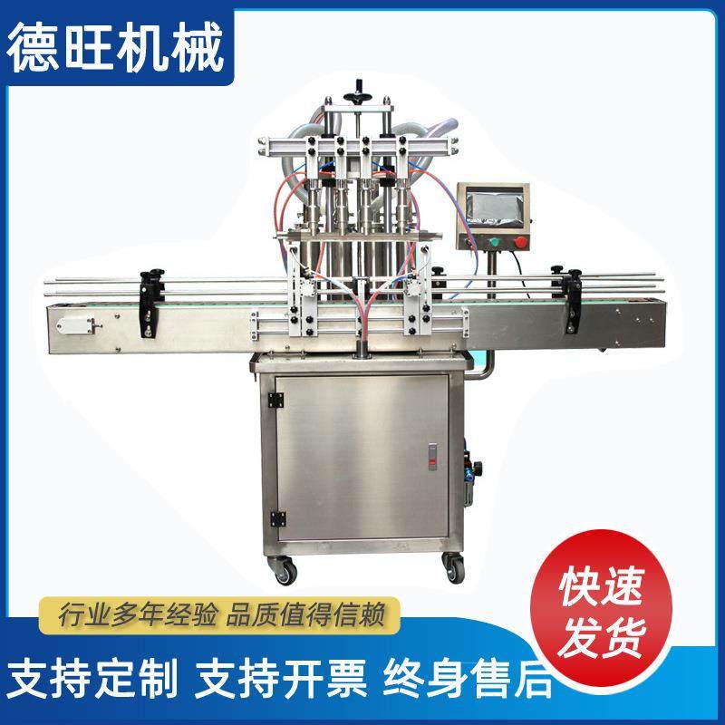 厂家定做全自动四头液体灌装机植物油橄榄油流水线式液体灌装机