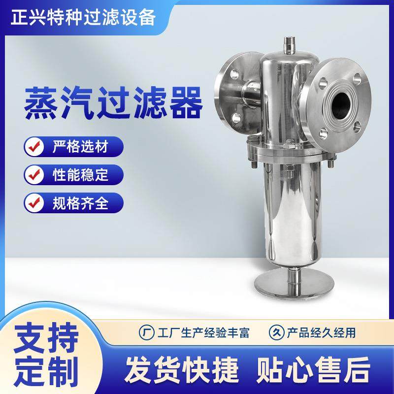 不锈钢304食品除菌过滤器压缩空氮气除水除油蒸汽过滤器,机械设备,过滤设备,淘宝优惠券,粉丝福利购,淘宝优惠卷