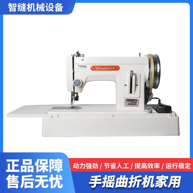 便携电动手摇曲折家用机带收纳箱人字车花样缝纫机补沙发缝纫机,生活电器,缝纫机/缝绣一体机,淘宝优惠券,粉丝福利购,淘宝优惠卷