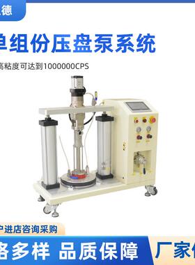 STD-24CC外置清桶系统24CC泵清桶压盘泵空桶泵增压泵抽水