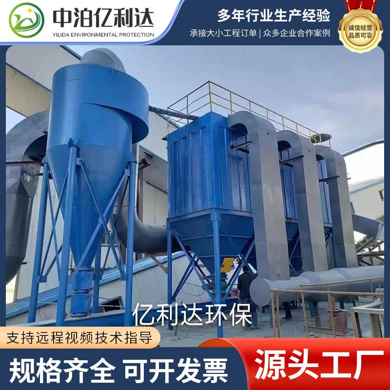 旋风除尘器工业粉尘颗粒米面粮木工颗粒沙克龙收集陶瓷多管分离器