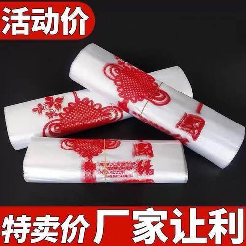 厂家福利中国结透明手提袋批发