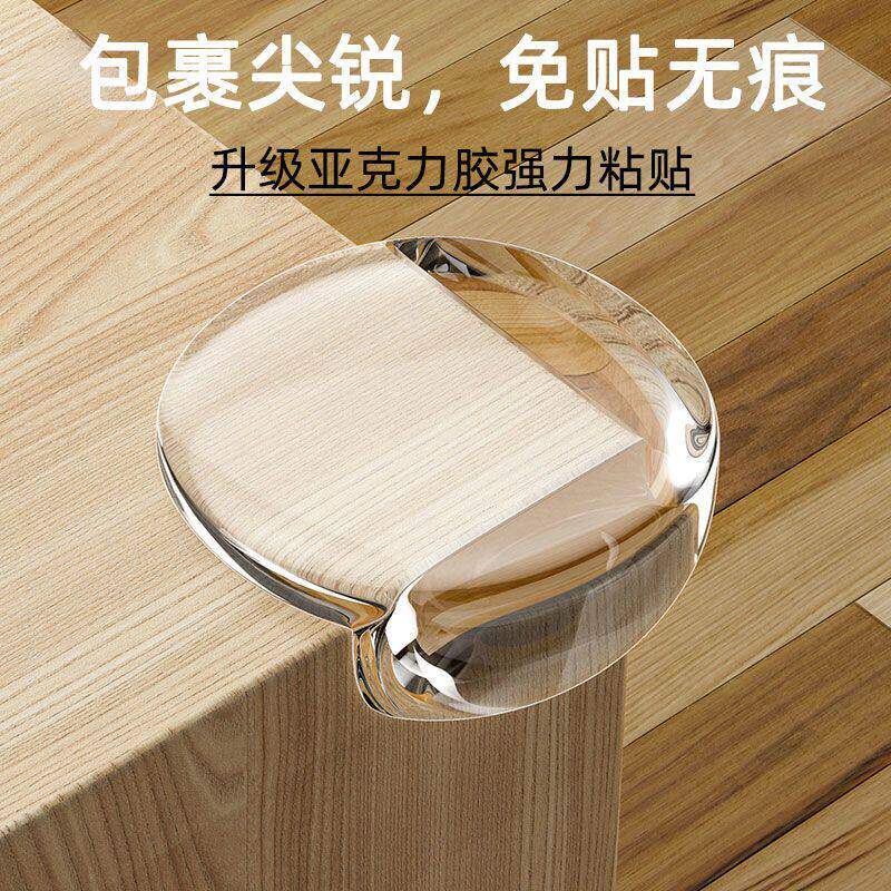 硅胶防撞角球形桌角保护套免贴无痕婴儿安全防护柔软防磕碰保护套