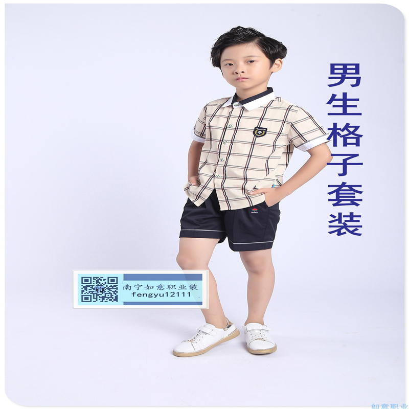 南宁市校服 小学生夏款制服新希望格子套装短袖短裤正装