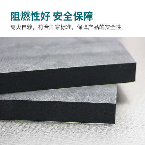 K鞘成型泡棉EVA高回弹反复使用软25硬38度厚2cm工厂直销