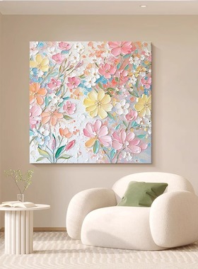 法式奶油风花卉纯手绘油画莫兰迪抽象暖色客厅装饰画玄关肌理挂画