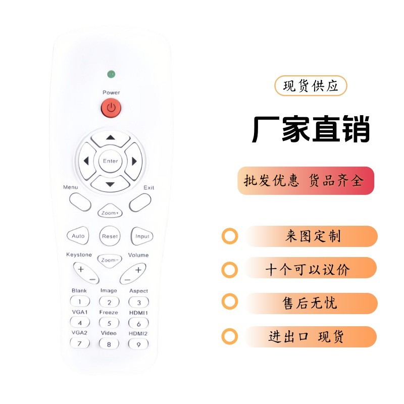 适用奥图码ZW310ST激光投影机遥控器CN1082 HEF9890 HM1700 HNF71