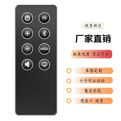 CD播放器家庭媒体音频适用Bose SOLO 5 15 II蓝牙音乐系统遥控器