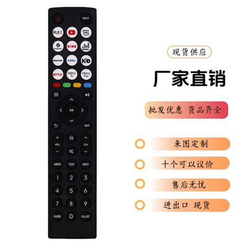 ERF2J36H Remote Control适用 HISENSE Smart TV 3A6K A22443H