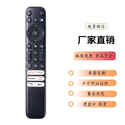 适用TCL美版蓝牙语音遥控器RC833 RC902V FMR1 RC813A RC813FMB1