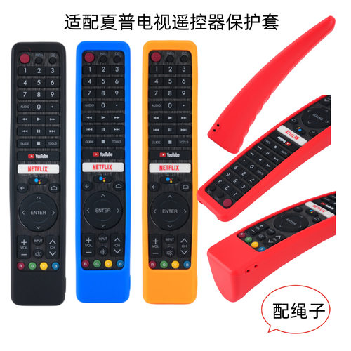 适用夏普GB326 336 345 346WJSA电视遥控器硅胶保护套加厚防摔