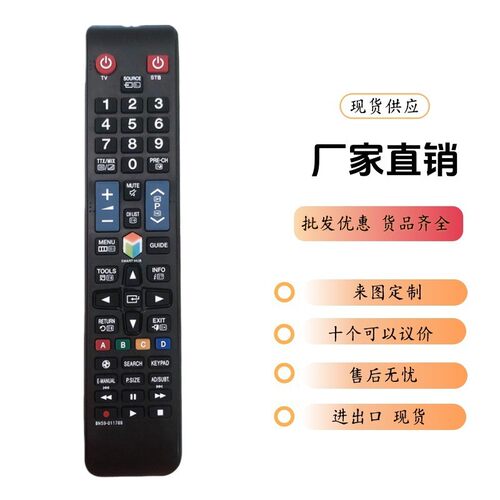 BN59-01178BRemoteControl适用SamsungLEDHubSeries遥控器智能