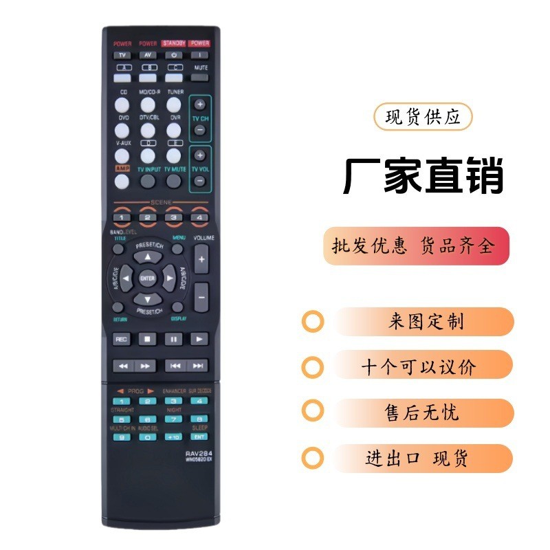 RAV284 WN05820EX适用于雅马哈AV接收器RX-V365 RXV365遥控器