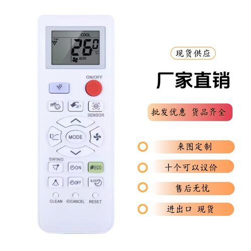 适用夏普空调遥控器CRMC-A936JBEZ CRMC-A907JBEZ A937JBEZ英文版
